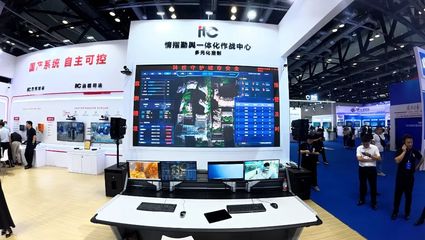 硬核實(shí)力，'圈粉'無(wú)數(shù)！ITC2025政法智能化建設(shè)技術(shù)裝備成果展圓滿(mǎn)收官，期待下次再聚