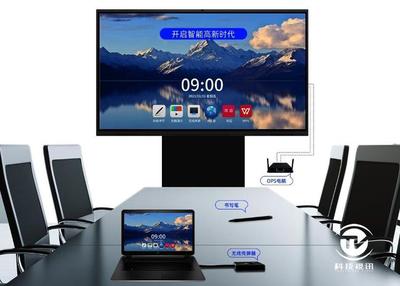 無紙化會議新紀(jì)元 Boxlight大屏引領(lǐng)高效協(xié)同，數(shù)字電視系統(tǒng)賦能智能會議體驗