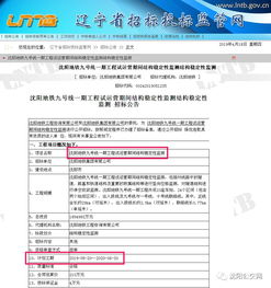 沈陽地鐵九號(hào)線最新動(dòng)態(tài) 線路圖、站點(diǎn)詳情、開通時(shí)間與九崴工程信息一覽